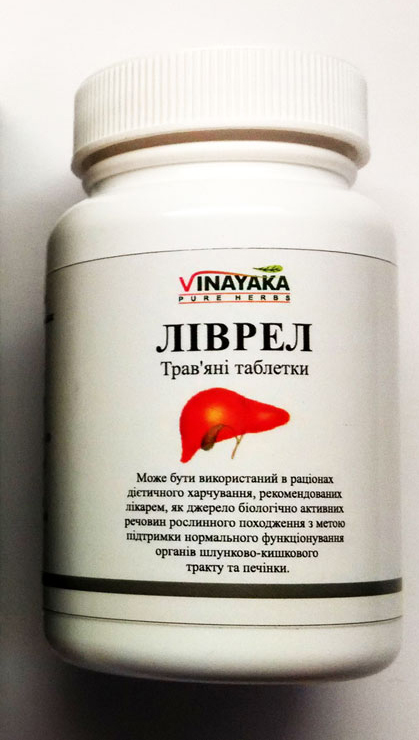 Ливрел Vinayaka