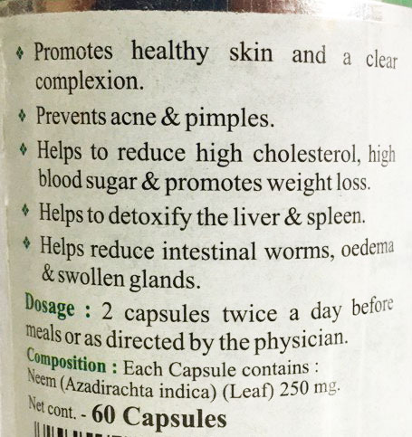 Нім GoodCare Нім GoodCare аюрведа