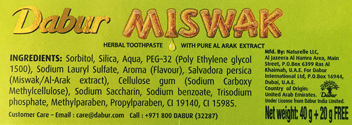 Dabur Miswak свіжий гель - трав'яна антибактеріальна зубна паста Dabur Miswak свіжий гель - трав'яна антибактеріальна зубна паста
