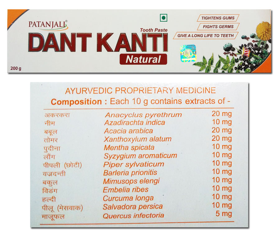Dant Kanti Patanjali травяная зубная паста Dant Kanti Patanjali травяная зубная паста