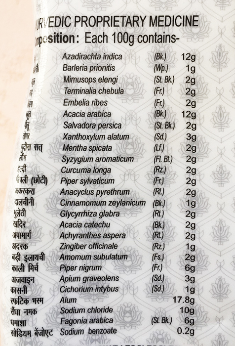 Dant Kanti Patanjali зубний порошок Dant Kanti Patanjali зубний порошок