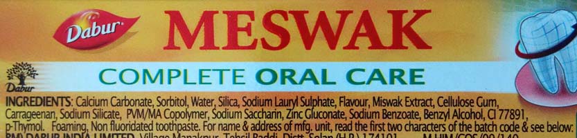 Зубная паста Мешвак состав Dabur Зубная паста Мешвак состав Dabur