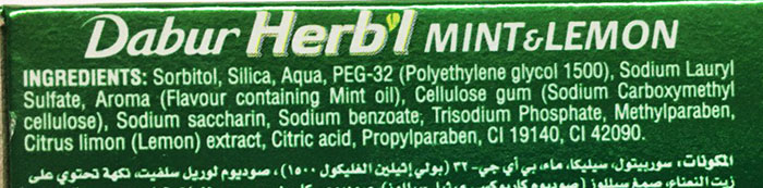 Зубна паста-гель Зубна паста-гель