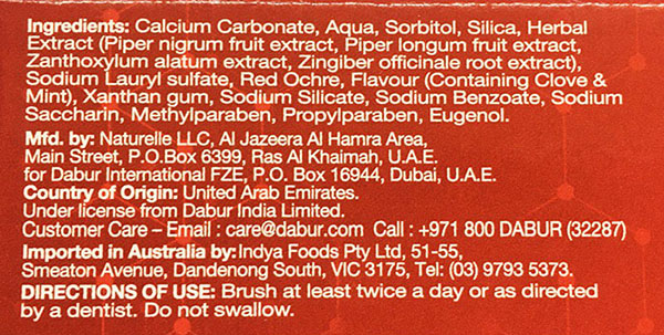 Dabur RED зубна паста Dabur RED зубна паста