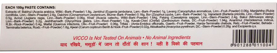 зубная паста Vicco зубная паста Vicco