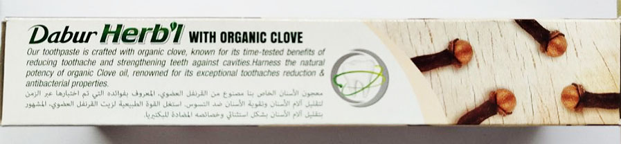 Зубна паста Гвоздика Dabur Зубна паста Гвоздика Dabur