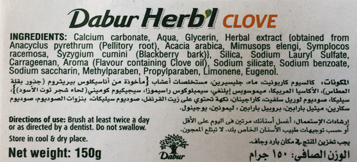 Зубна паста Зубна паста