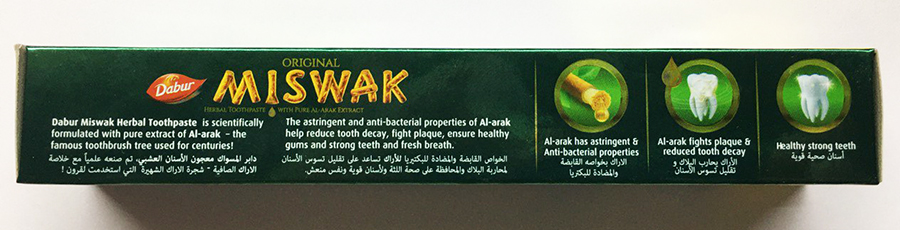 Miswak зубна паста 