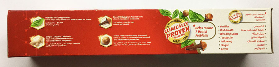 red dabur zubna pasta red dabur zubna pasta