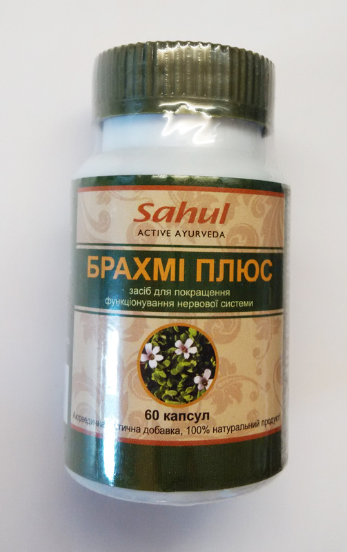 Брахми плюс