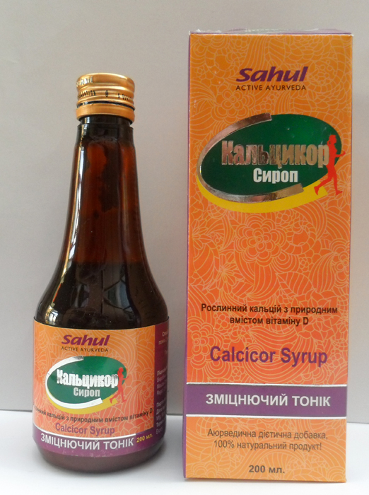 kalytsikor sirop kupity sahul