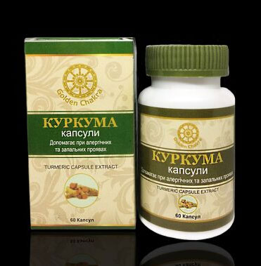 Куркума в капсулах Golden Chakra Куркума в капсулах Golden Chakra