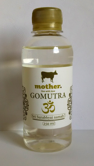 Гомутра Гомутра