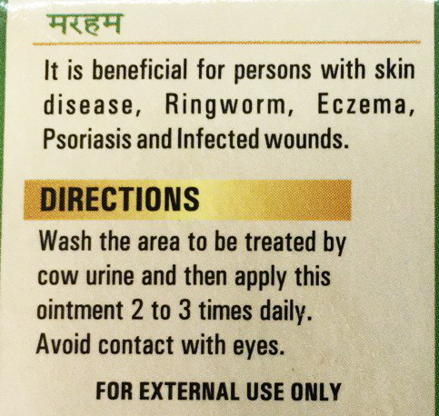 Мархам. Лікувальний бальзам Мархам. Лікувальний бальзам