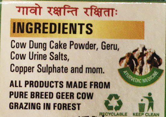 Мархам. Лікувальний бальзам Мархам. Лікувальний бальзам