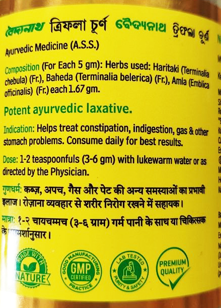 Baidyanath Трифала Чурна Байдьянатх Baidyanath Трифала Чурна Байдьянатх