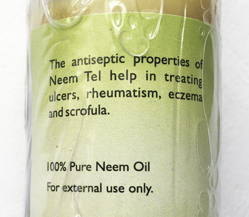 Олія німa Олія німa