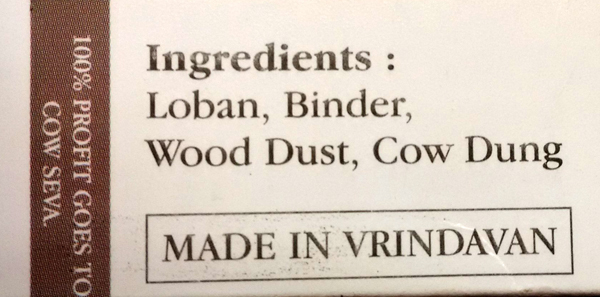 благовония ладан благовония ладан