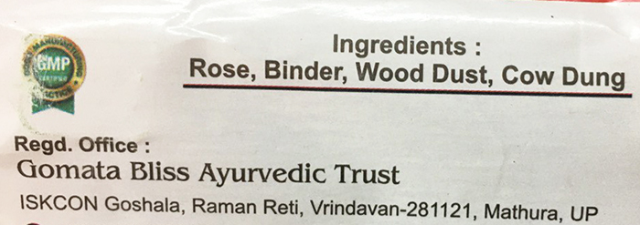 Rose-ГоМата dhoop з ароматом троянди Rose-ГоМата dhoop з ароматом троянди