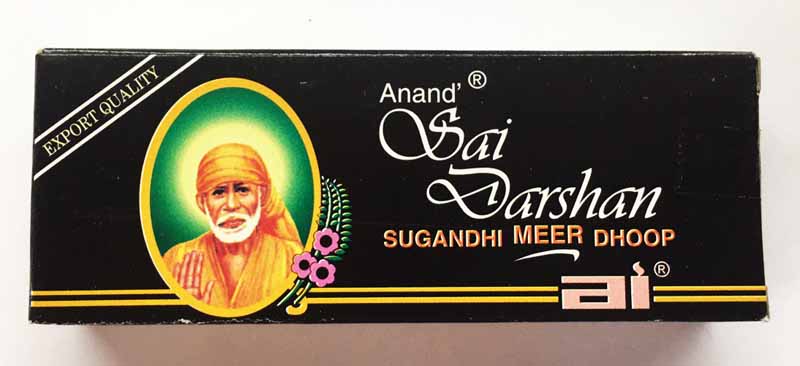 Sai Darshan (Ладан) дгупи