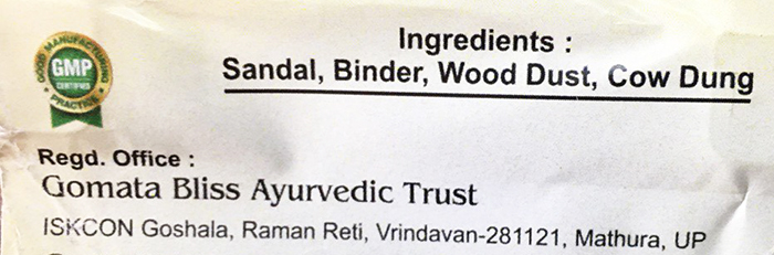 Sandal-ГоМата dhoop Sandal-ГоМата dhoop