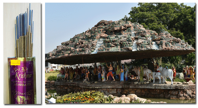 Говардган храмові пахощі