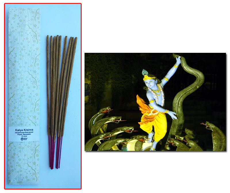 Krishna Kaliya аромапахощі