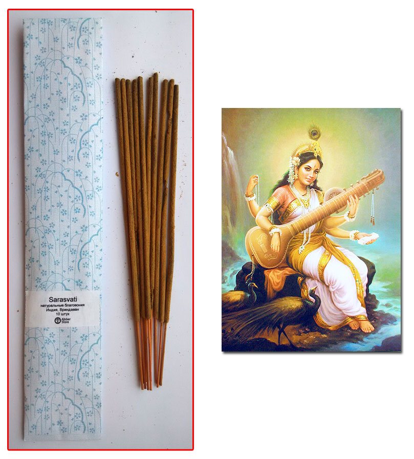 Saraswati храмові пахощі Saraswati храмові пахощі