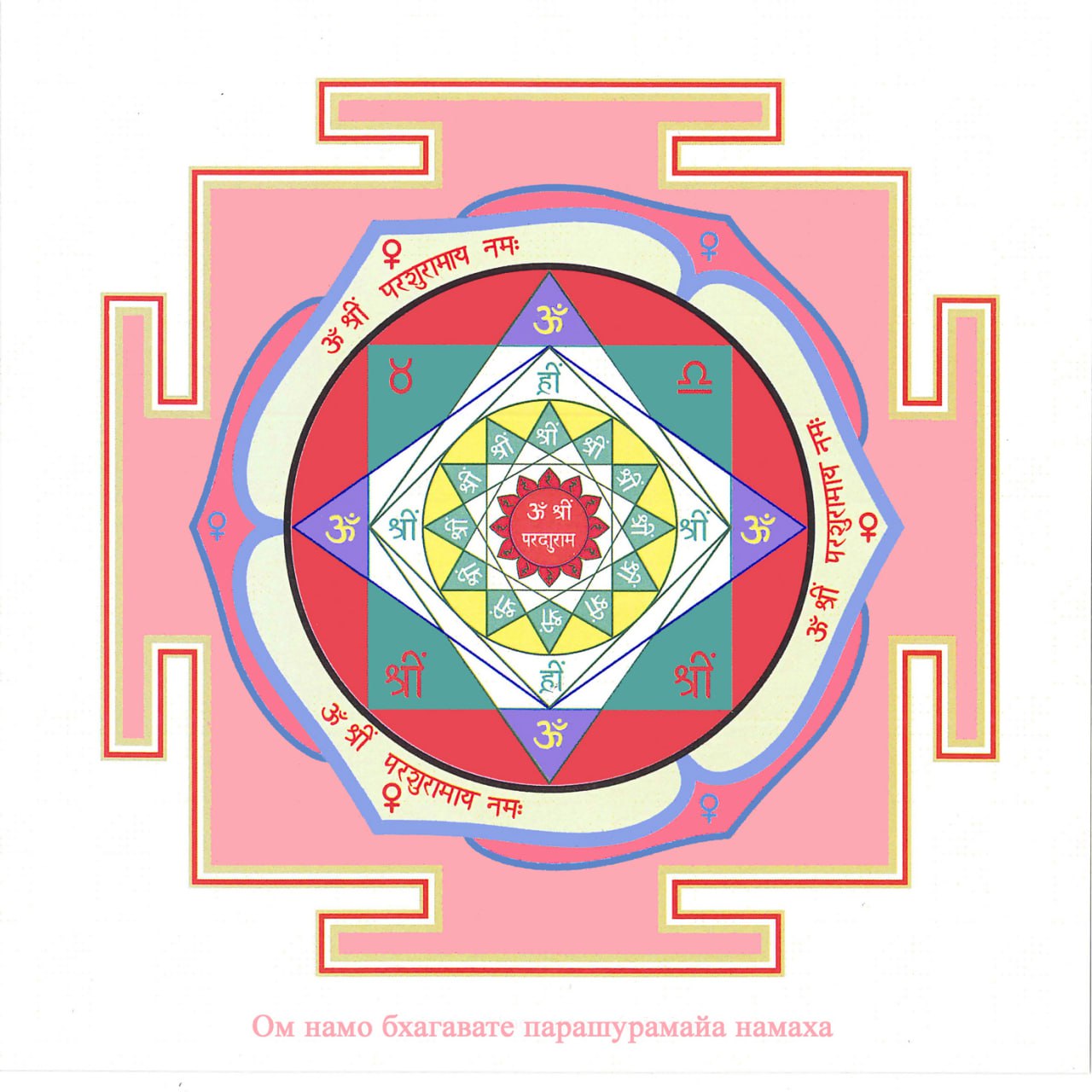 Янтра Венери