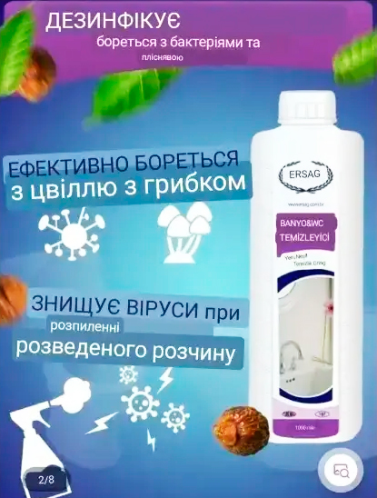 грибок грибок