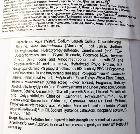 шампунь Patanjali Kesh Kanti Damage control шампунь Patanjali Kesh Kanti Damage control