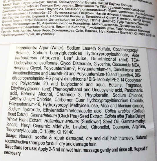 шампунь Patanjali Kesh Kanti intense repair шампунь Patanjali Kesh Kanti intense repair