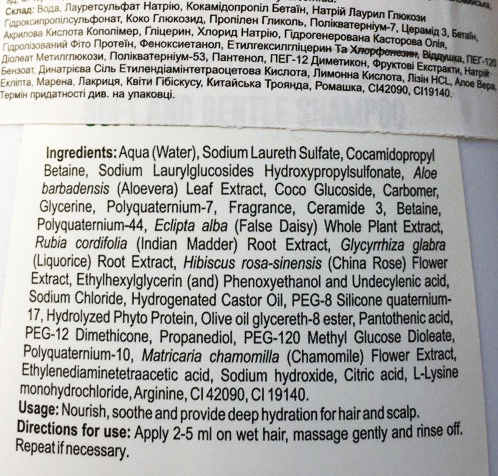 шампунь Softe and Gamble Patanjali Kesh Kanti шампунь Softe and Gamble Patanjali Kesh Kanti