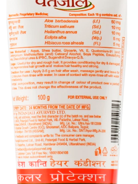 кондиціонер Patanjali Kesh Kanti захист кольору волосся