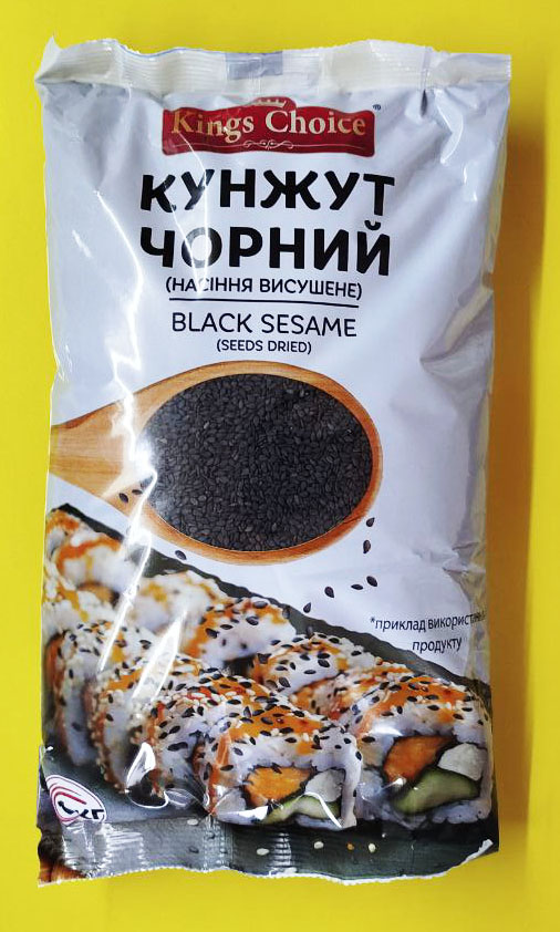 Чорний кунжут Kings Choice Чорний кунжут Kings Choice