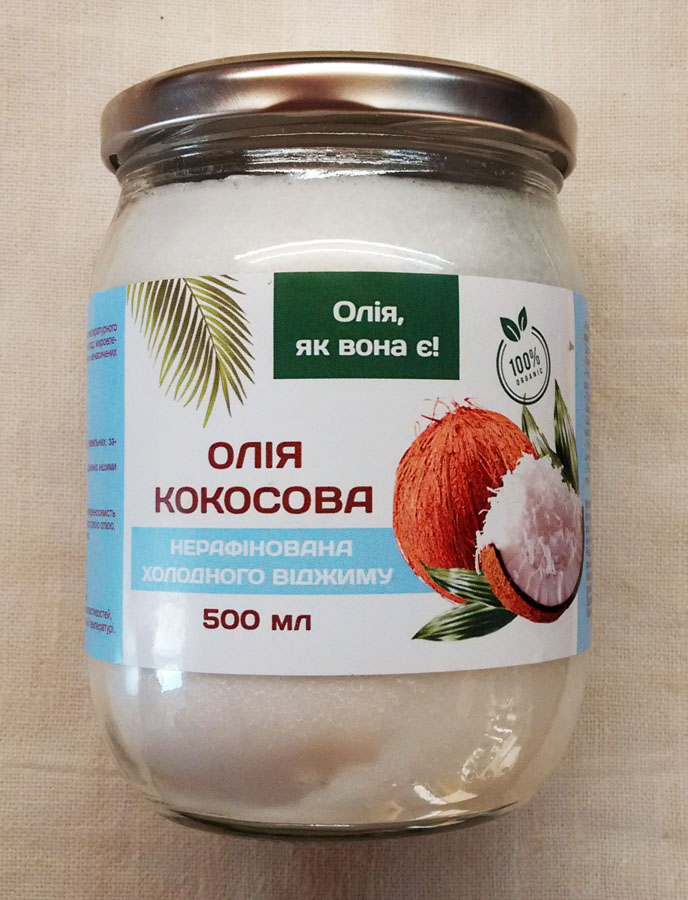 НЕРАФИНИРОВАННОЕ КОКОСОВОЕ МАСЛО, ПИЩЕВОЕ. C АРОМАТОМ КОКОСА НЕРАФИНИРОВАННОЕ КОКОСОВОЕ МАСЛО, ПИЩЕВОЕ. C АРОМАТОМ КОКОСА