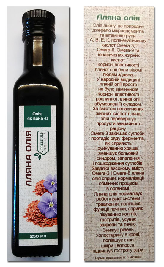 Льняное масло холодного отжима Льняное масло холодного отжима