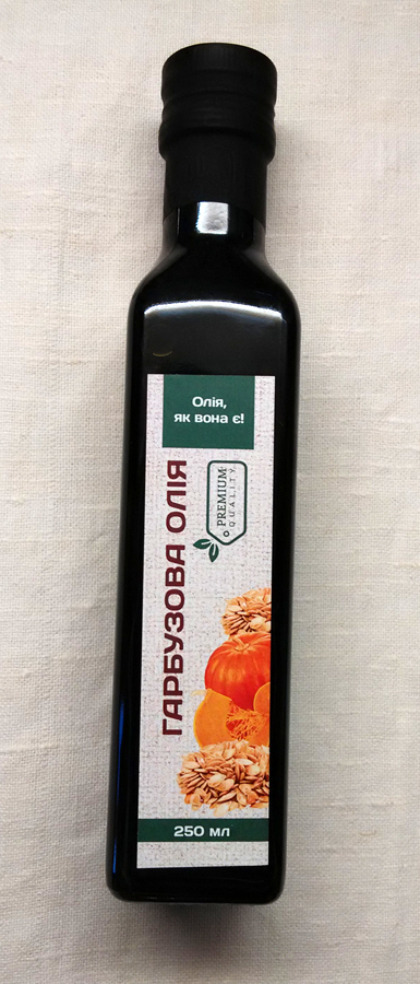 Тыквенное масло натуральное Тыквенное масло натуральное