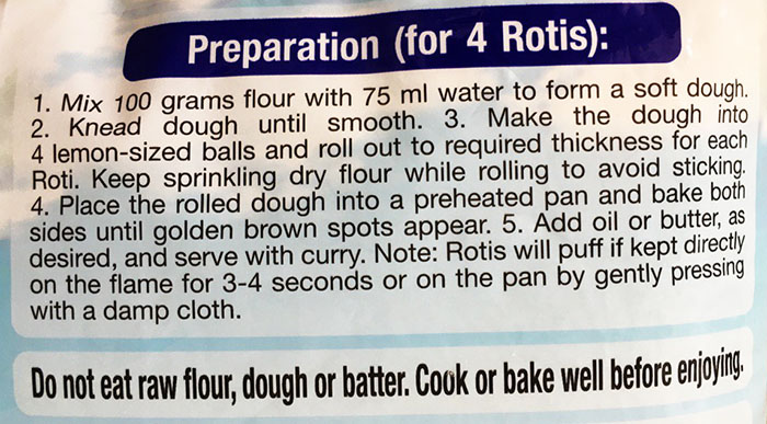 Борошно для чапаті 