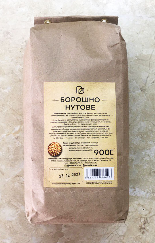 Нутове борошно Нутове борошно