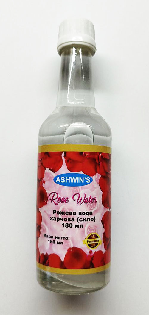Вода трояндова, харчова Аshwin`s