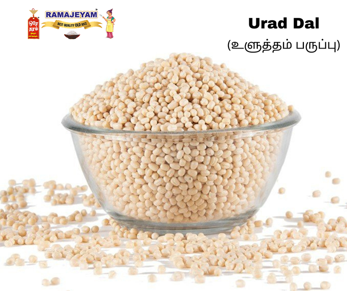 Урад дал.білий Урад дал.білий