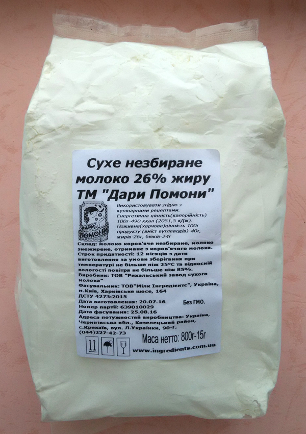 Сухое молоко украина