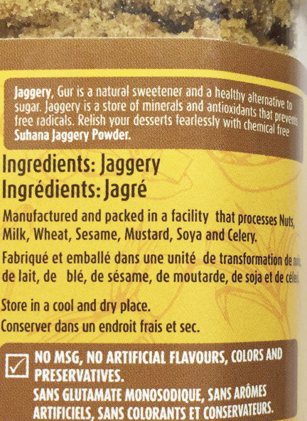 Гур JAGGERY порошком. Натуральний цукор Гур JAGGERY порошком. Натуральний цукор