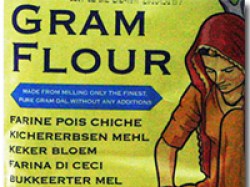 Нутове борошно