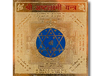 Ашта Лакшмі янтра