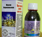 Олія чорного кмину