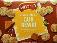 гур у кунжуті з кардамоном