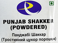 Джаггері Punjab Shakker