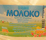 Сухе молоко